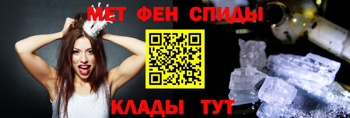 Десногорск  АМФЕТАМИН  Вход с VPN  АМФ 98% 