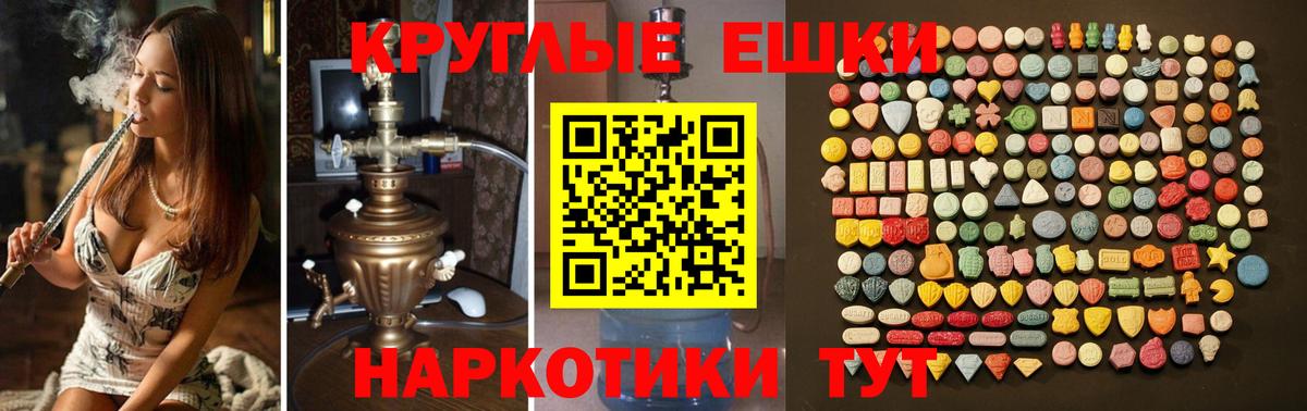 Ecstasy ешки  ЭКСТАЗИ Дубай  Десногорск  мориарти телеграм  Вход с VPN 