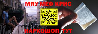 гашиш Долгопрудный