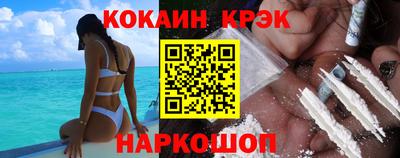 PSILOCYBIN Дмитров
