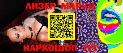 PSILOCYBIN Дмитров