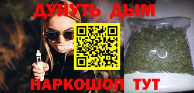 гашиш Долгопрудный