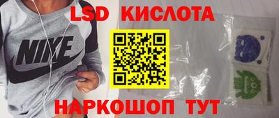 PSILOCYBIN Дмитров