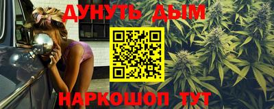 PSILOCYBIN Дмитров
