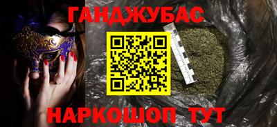 марки nbome Железногорск