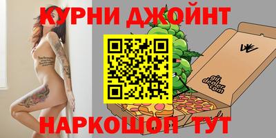 марихуана Ефремов