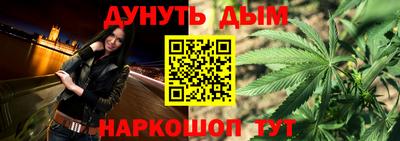 гашиш Долгопрудный
