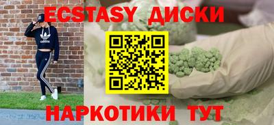 PSILOCYBIN Дмитров