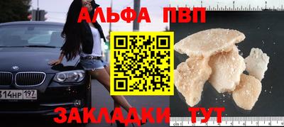 скорость Добрянка