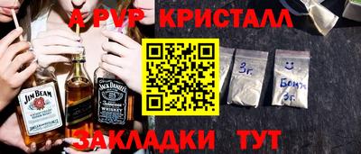 мефедрон мука Железноводск