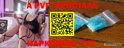 скорость Добрянка
