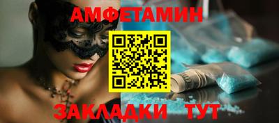 PSILOCYBIN Дмитров