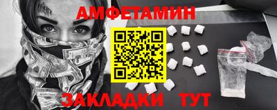 PSILOCYBIN Дмитров