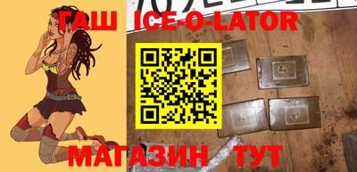 гашиш Долгопрудный