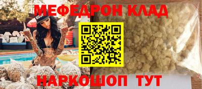 гашиш Долгопрудный