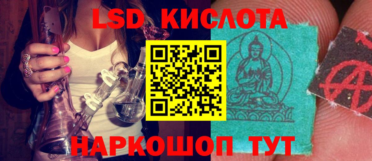 ЛСД экстази ecstasy  Лсд 25 экстази  Десногорск  ЛСД экстази ecstasy  Вход с VPN 