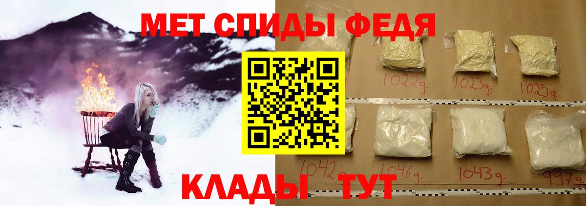 Десногорск  Первитин Methamphetamine  Вход с VPN 