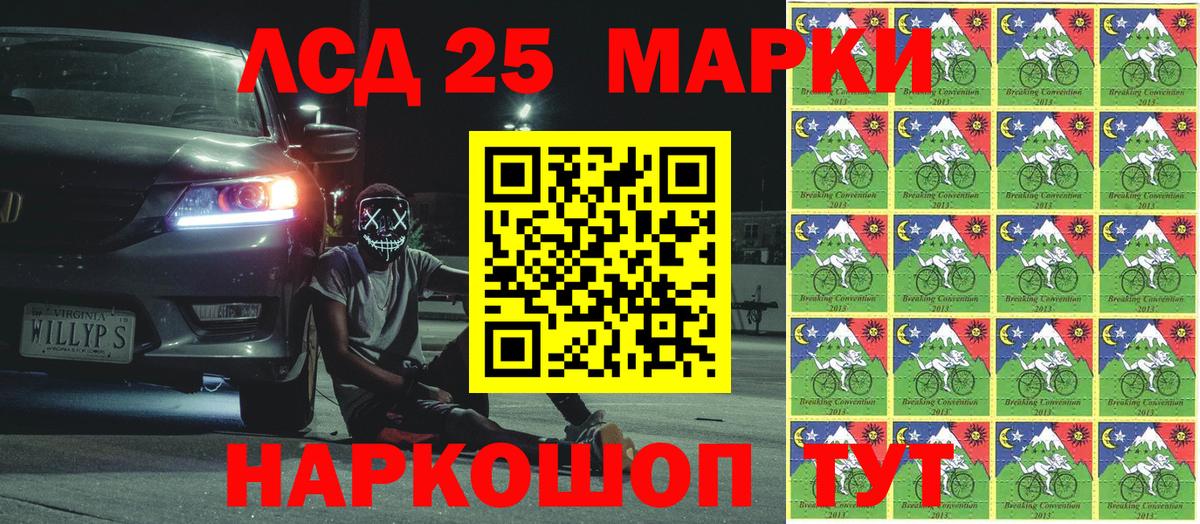 Мефедрон кристаллы  MDMA  Кокаин  Десногорск  Вход с VPN  ГАШ  ГАШИШ 