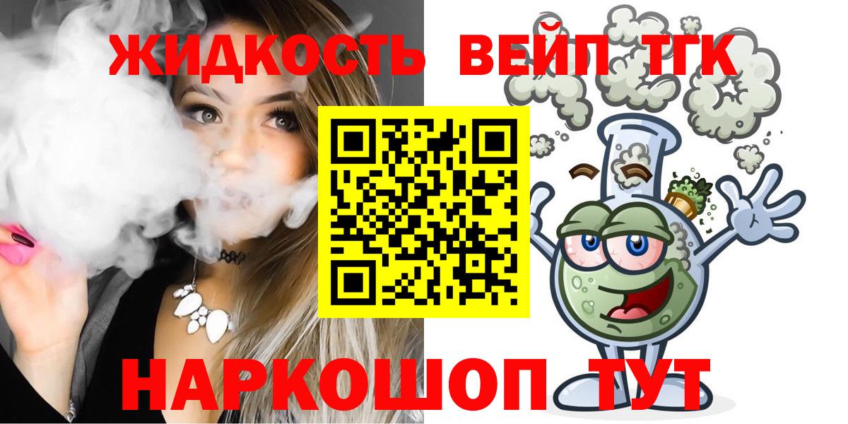 Дистиллят ТГК концентрат Десногорск