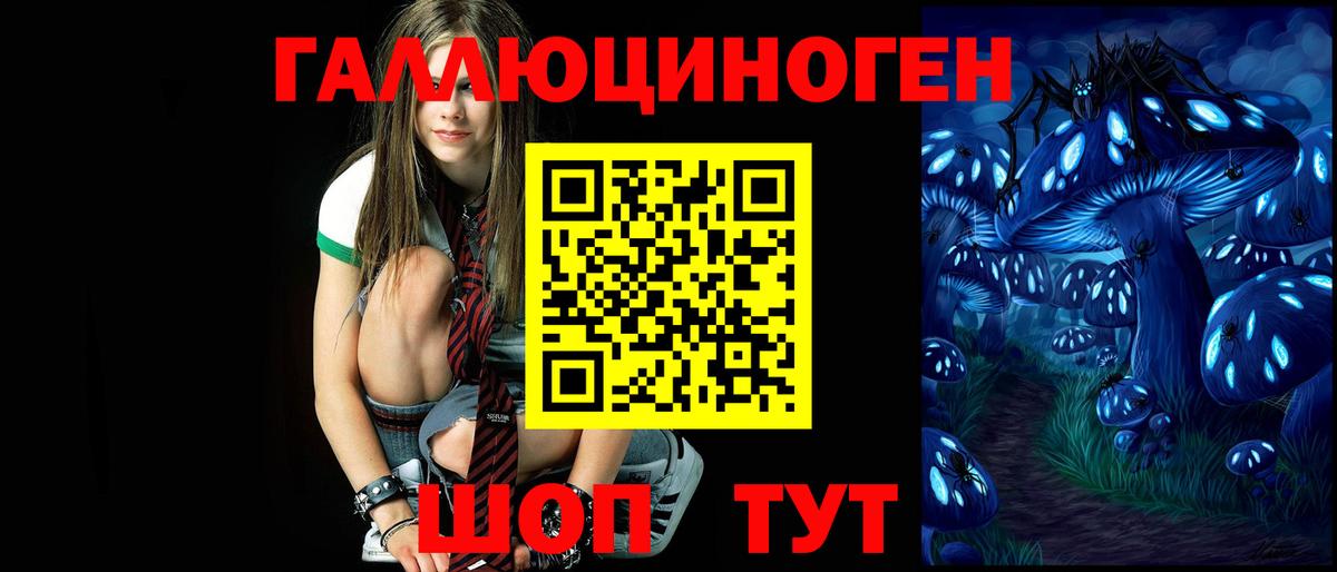 Мефедрон Десногорск